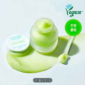 토코보 오버나이트 립 마스크 민트 쿨링