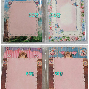 다꾸용품) 떡메모지 25종 일괄처분