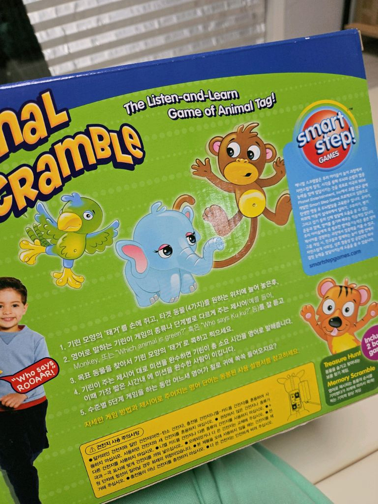 [새상품] 애니멀 스크램블--1