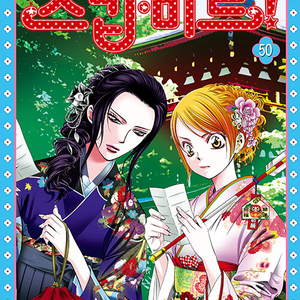 [만화책/중고]스킵 비트 1~50권/무료배송