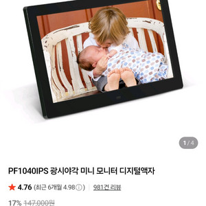 카멜 10인치 디지털 액자/거치대 판매 이미지