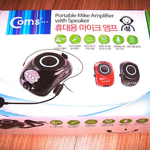 휴대용 마이크 앰프 스피커 세트
