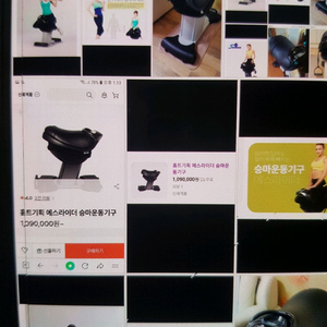 서울 ㅇ 원하시는 가격에 드릴께요