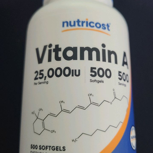 비타민A 8000mcg(25000IU) 500정