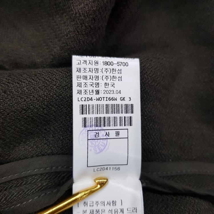 한섬 랑방 2023 린넨 크롭 자켓 88-98-165사이즈 이미지