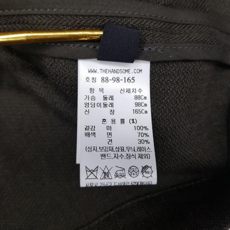 한섬 랑방 2023 린넨 크롭 자켓 88-98-165사이즈 이미지