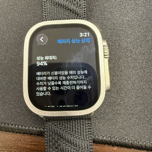 애플워치 울트라2 팝니다