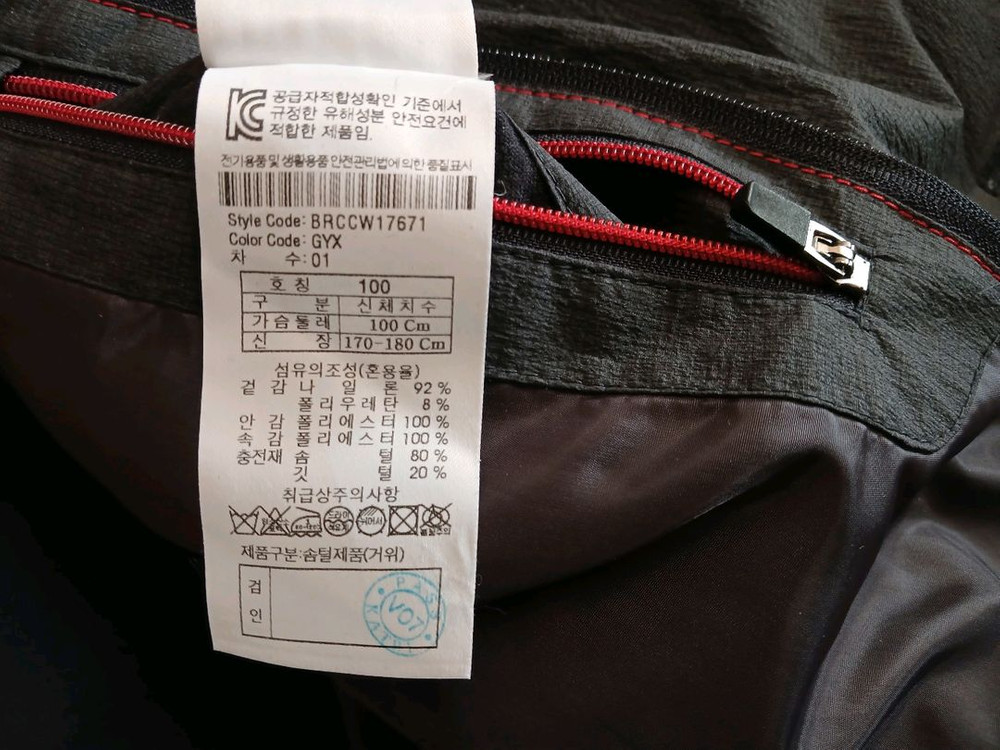 (코오롱 브렌우드) 남성 구스 다운 코트 (다크 그레이) (100) (상태 깨끗하고 좋아요)--6