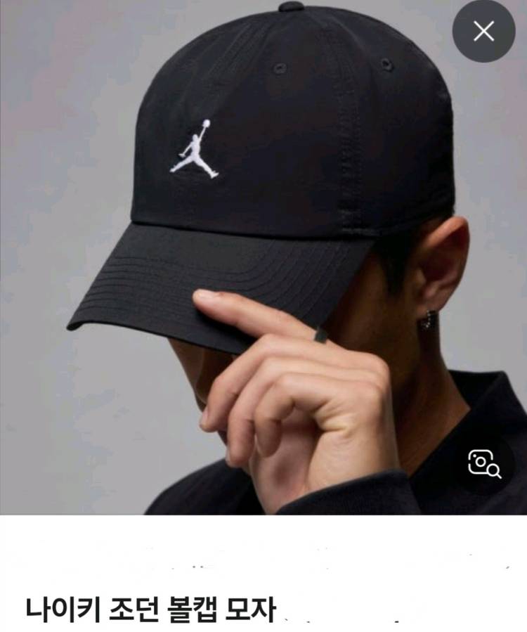 나이키 모자 조던--1