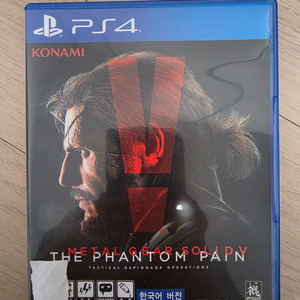 ps4 메탈 기어 솔리드 팬텀페인