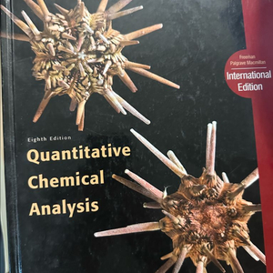 분석화학 8판 / quantitative chemical analysis / Daniel C. Harris