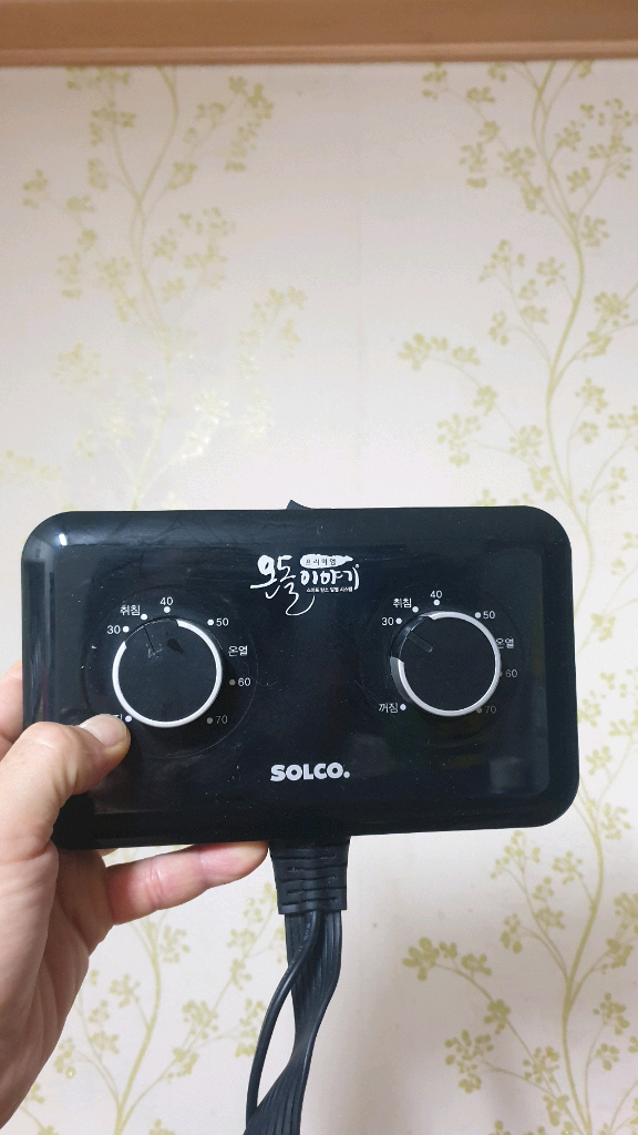 솔코 프리미엄 온돌이야기 스마트 탄소 발열 시스템 온도조절기 판매해요 이미지
