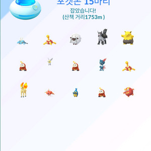 포켓몬고 40강이상 포켓몬 구매 이미지