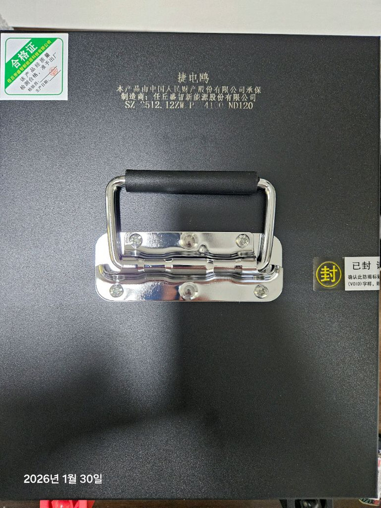 인산철 파워뱅크 배터리 대용량 150암페어(12V150AH)캠핑,차박--2