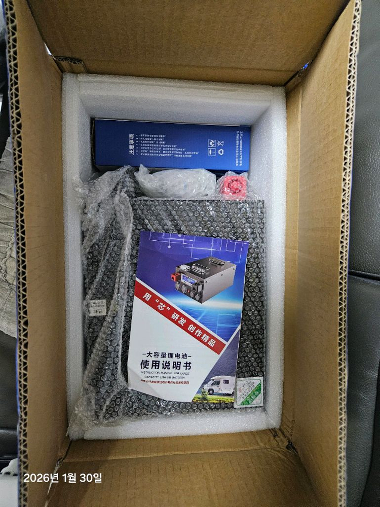 인산철 파워뱅크 배터리 대용량 150암페어(12V150AH)캠핑,차박--7