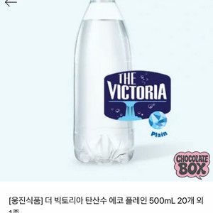 [웅진식품] 더 빅토리아 탄산수 에코 플레인 500mL 20개 외1종