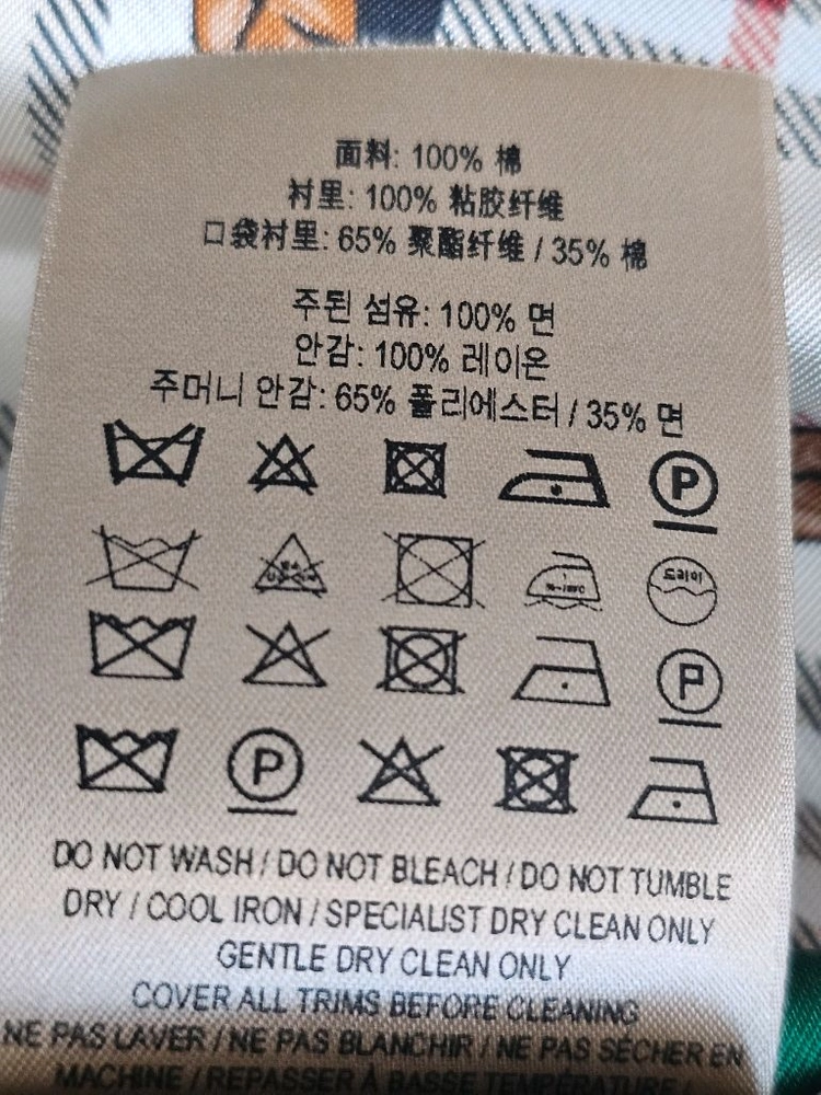 [가격인하]버버리 블랙 카코트 이미지