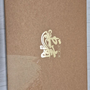 거상 지국천왕 장패드