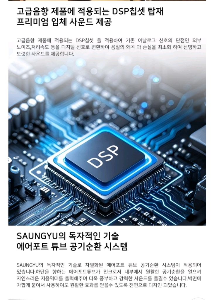 컴퓨터 pc (100w) 북쉘프 블루투스스피커--4