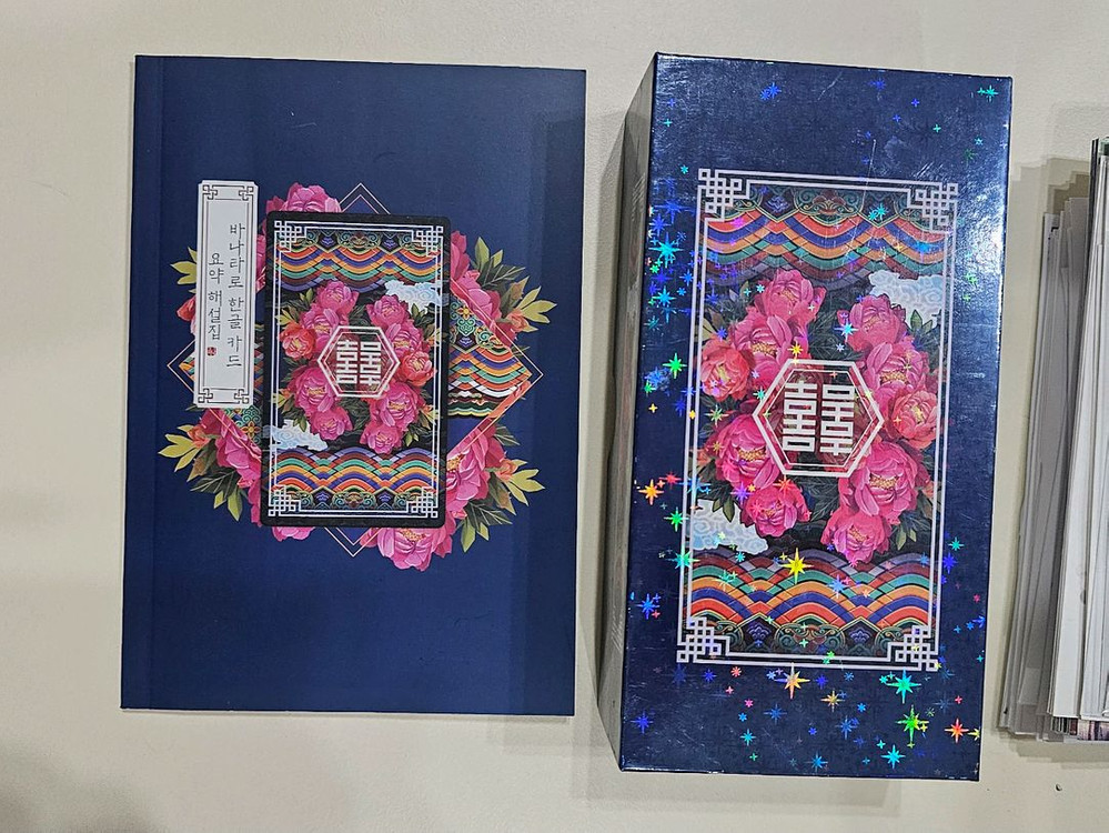 타로카드 바나타로 홀로그램덱 + 해설집 포함--1