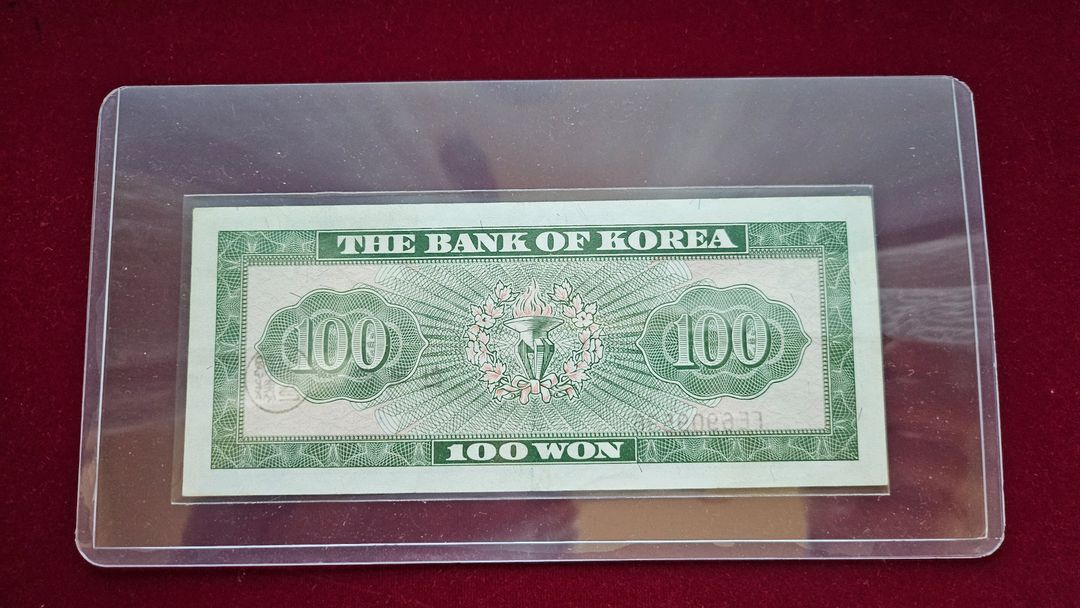 옛날 지폐 영제백원 완전미사용 1점 분양합니다 이미지