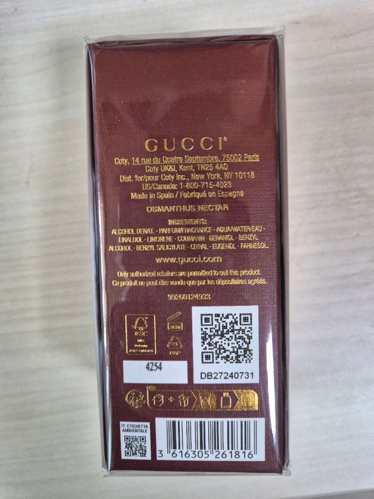 구찌 향수 100ml--1