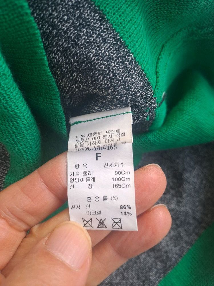 SYSTEM 브랜드의 그린색 니트 원피스--2