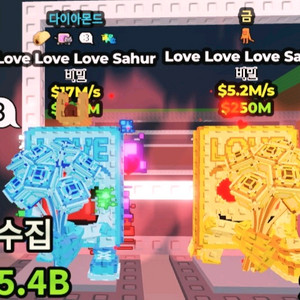 브레인롯즈 훔치기