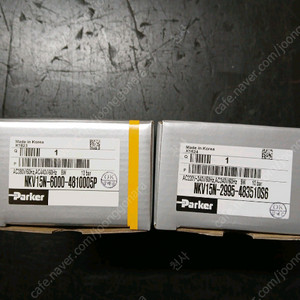 파카 NXV15N-2995-463510S6 고압밸브