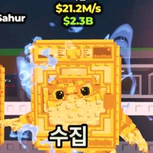 브레인롯즈 훔치기