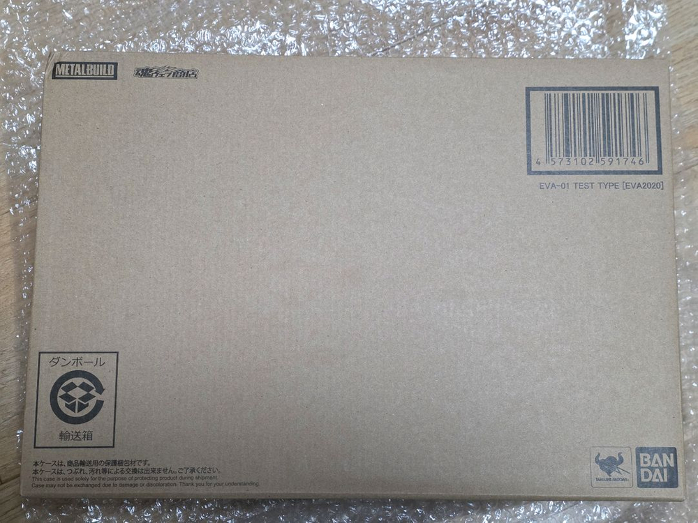 [미개봉] 메탈빌드 에반게리온 초호기 [EVA 2020]--1