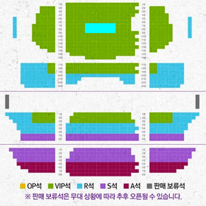 <내일 할인 김준수 VIP석 1석> 2/20(금) 19:30 뮤지컬 비틀쥬스