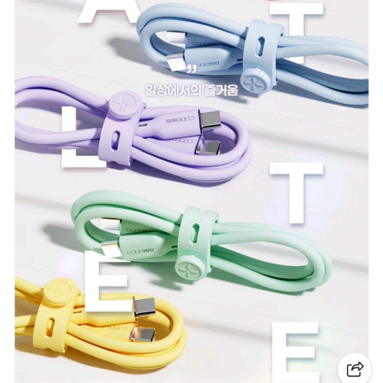 [B품 새제품] 코드웨이 초고속 충전기 및 C타입 라이트닝 아이폰 케이블--1