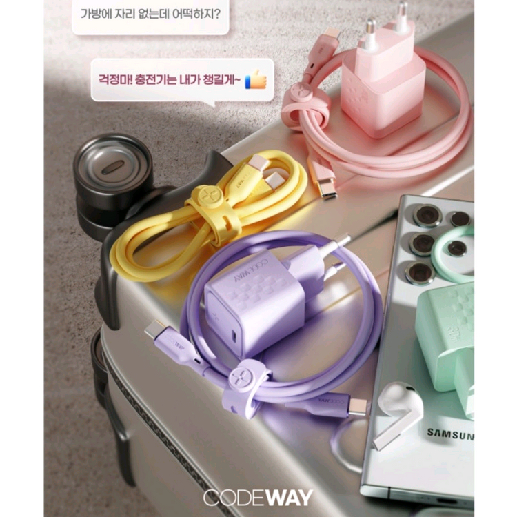 [B품 새제품] 코드웨이 초고속 충전기 및 C타입 라이트닝 아이폰 케이블--2