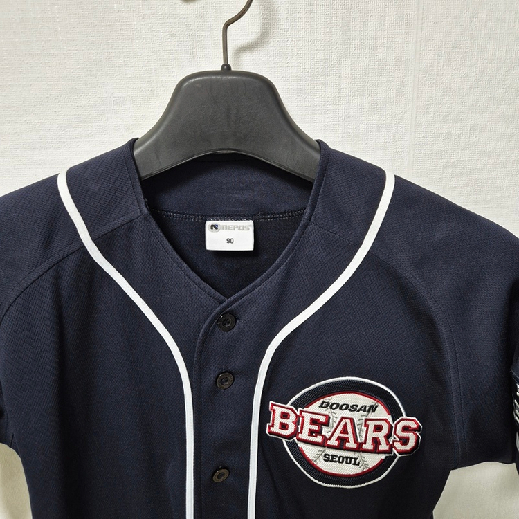 1921 두산베어스 박건우 유니폼 90사이즈 브랜드빌--2