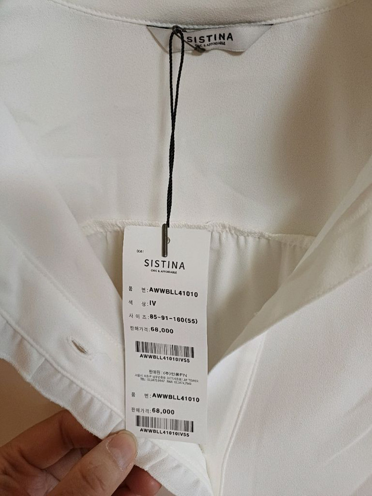 택달린 시스티나 아이보리 프릴 블라우스 3만원에 판매합니다--2