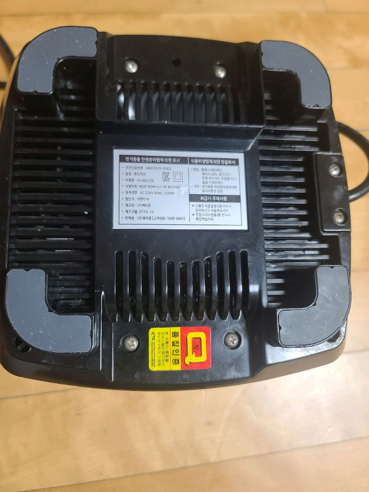 해피콜 블렌더 HC-BL2100 본체만--2