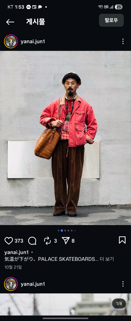 [m]빔즈플러스 헤비옥스포드 헌팅 자켓--3