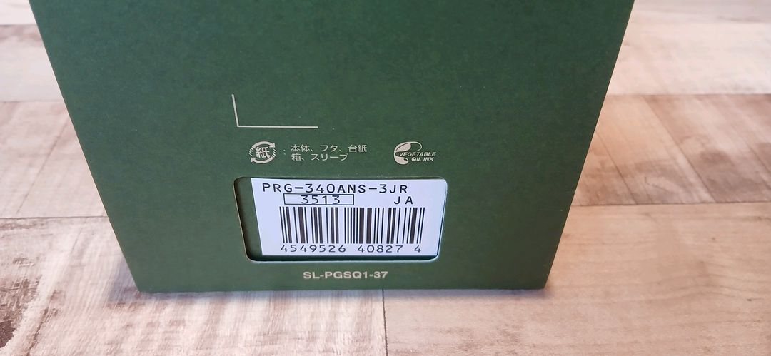 Casio pro-trek prg-340 카시오프로트렉 등산시계 30주년 기념모델 이미지