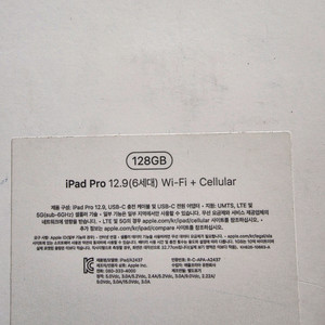 아이패드 프로6세대 12.9 128gb 셀룰러 리퍼 미사용+펜슬c타입