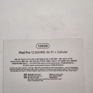 아이패드 프로6세대 12.9 128gb 셀룰러 리퍼 미사용+펜슬c타입