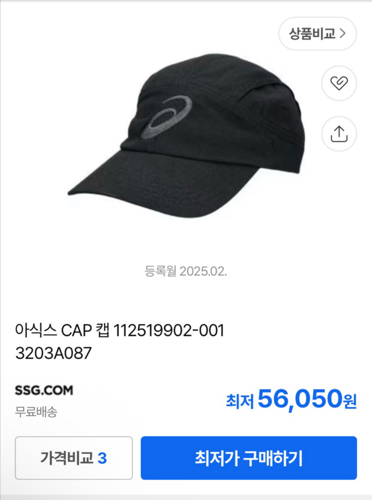 아식스 CAP 모자 블랙--3
