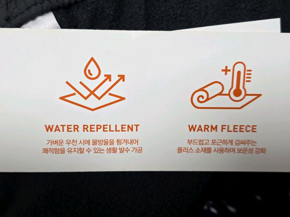 탑텐 에어테크 베스트 조끼 새상품--2