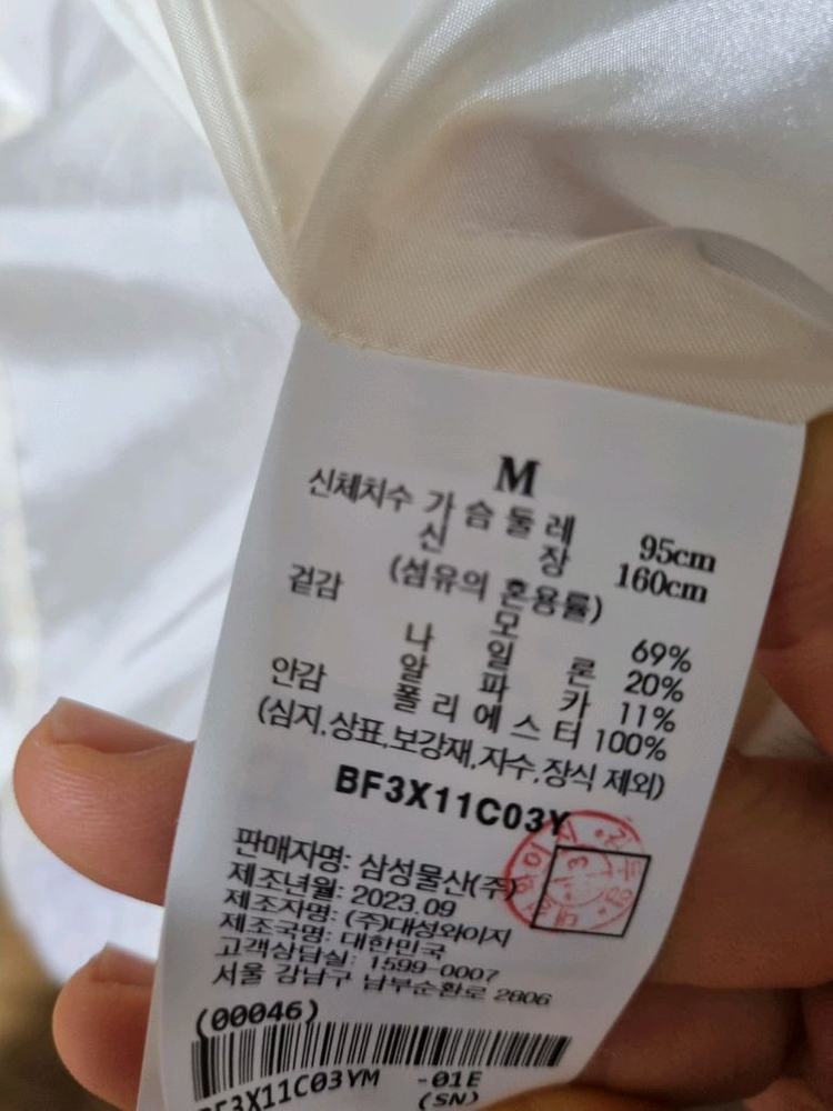 빈폴 레이디스 울 여성 재킷 팝니다--5