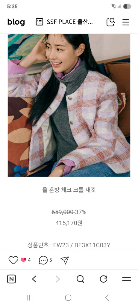 빈폴 레이디스 울 여성 재킷 팝니다--6