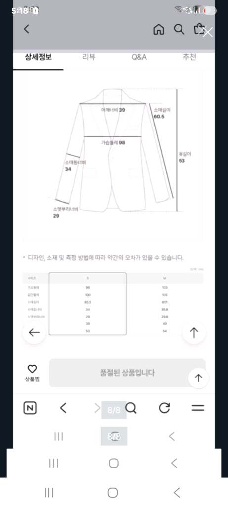 빈폴 레이디스 울 여성 재킷 팝니다--7