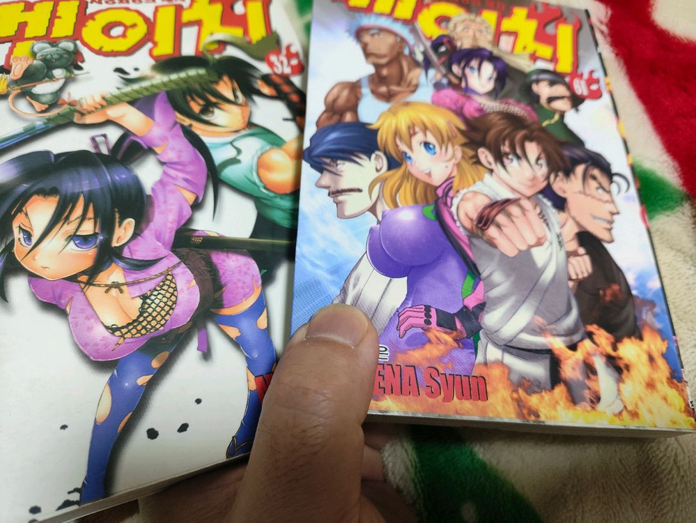 (만화) 사상 최강의 제자 켄이치 (1~61, 대여점) 등 총 3종 [마츠에나 슌] (총 79권, 전체 완결)--4