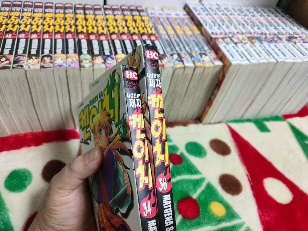 (만화) 사상 최강의 제자 켄이치 (1~61, 대여점) 등 총 3종 [마츠에나 슌] (총 79권, 전체 완결)--7