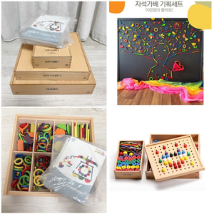 준가베+정토이즈 자석가베+제시카드 여러세트(상태최상)