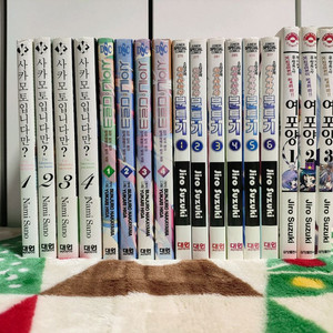 (만화) 사카모토입니다만? (1~4) 등 총 4종 [사노 나미 외 3명] (총 17권, 1종 제외 완결)